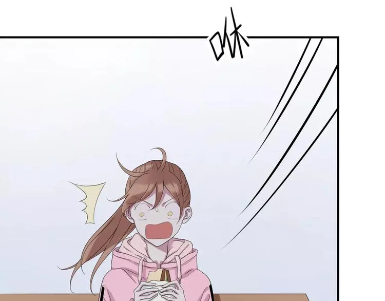 第89话（上） 成熟的他 第16页