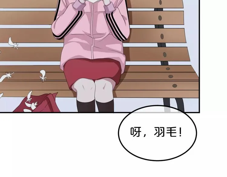 第89话（上） 成熟的他 第17页