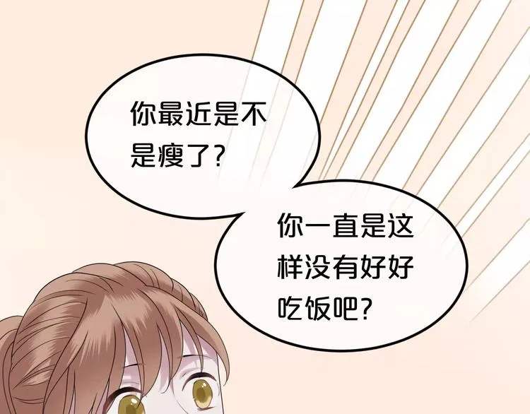 第89话（上） 成熟的他 第36页