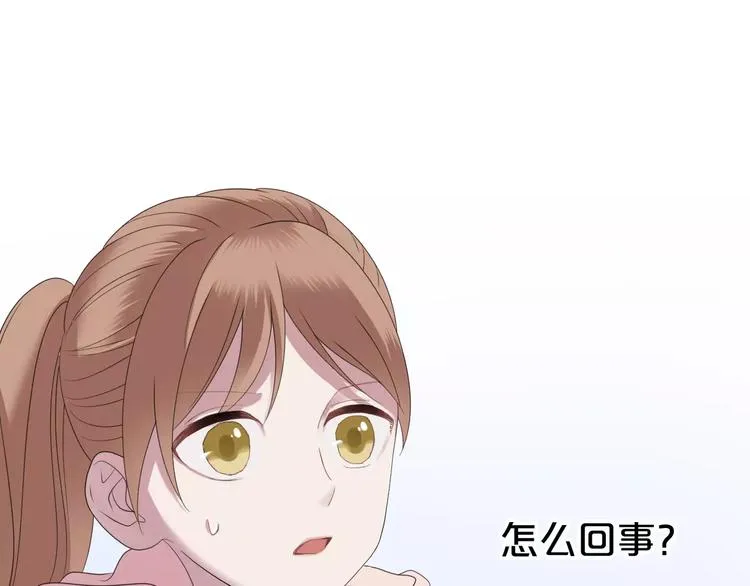 第89话（上） 成熟的他 第44页
