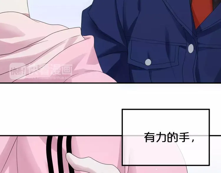 第89话（上） 成熟的他 第48页