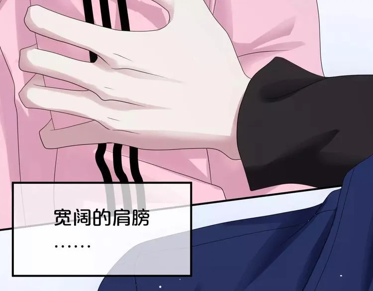 第89话（上） 成熟的他 第49页