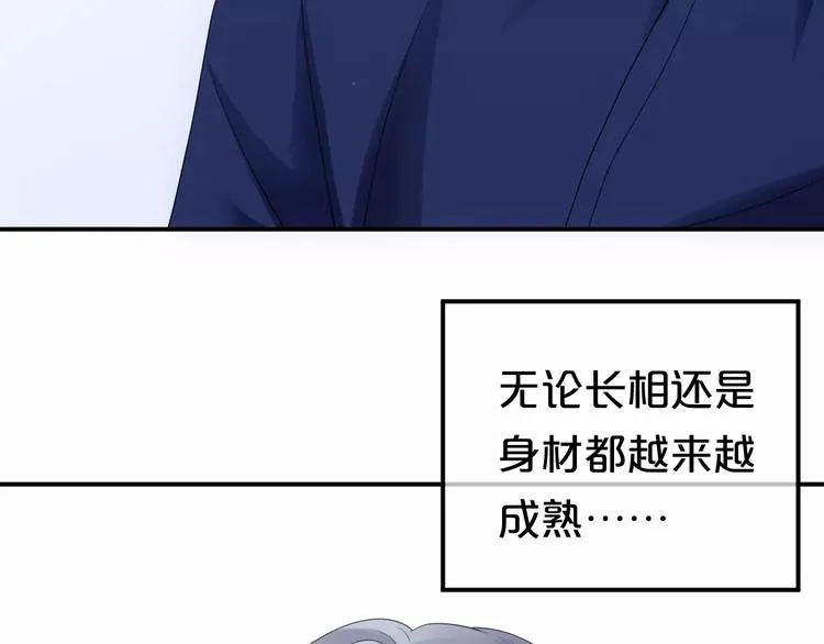 第89话（上） 成熟的他 第50页