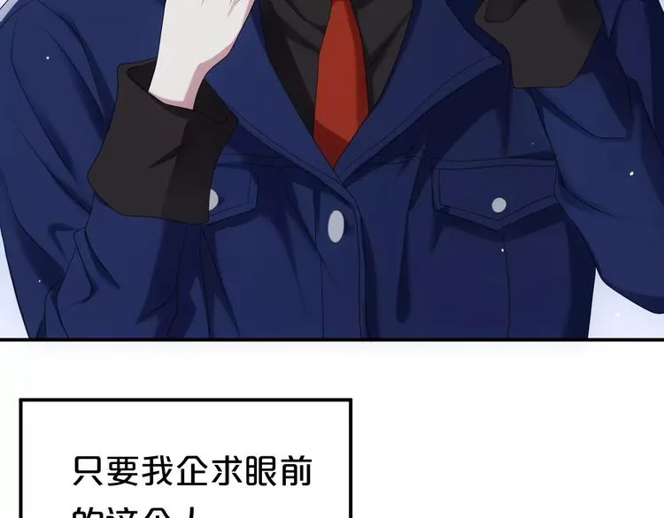 第89话（上） 成熟的他 第52页