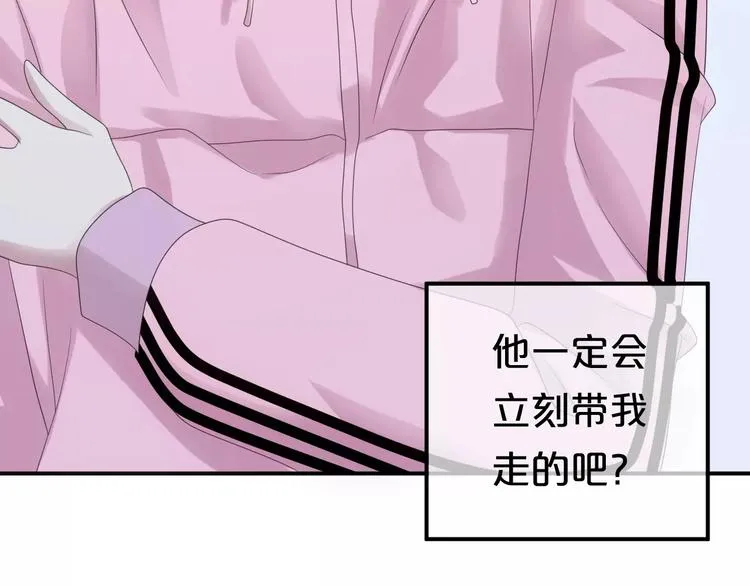 第89话（上） 成熟的他 第55页