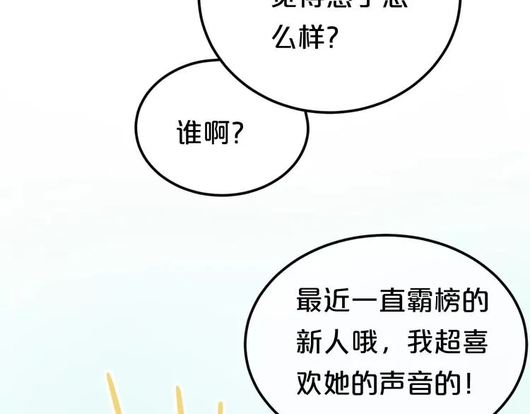 第89话（上） 成熟的他 第59页
