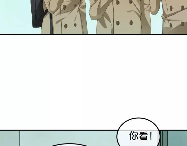 第89话（上） 成熟的他 第61页