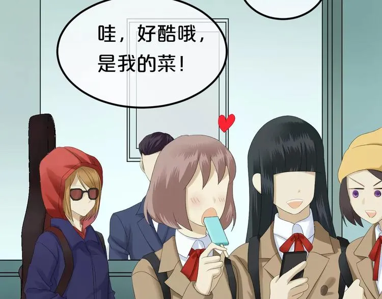 第89话（上） 成熟的他 第62页