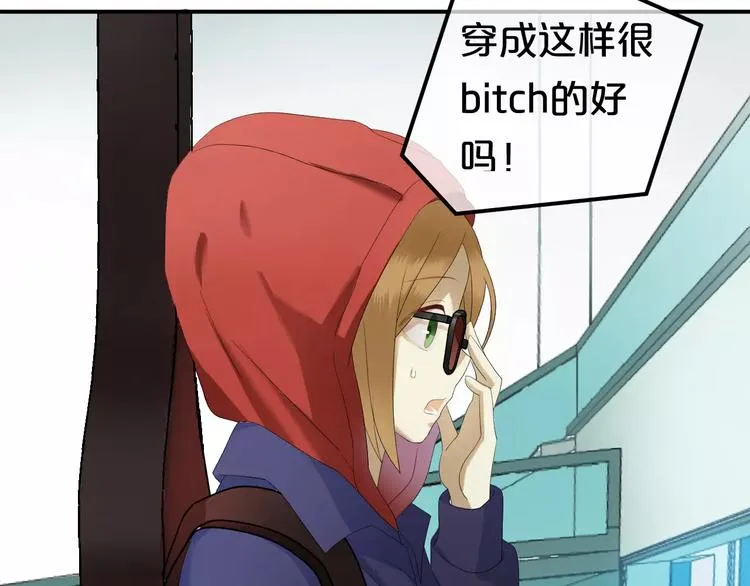 第89话（上） 成熟的他 第64页