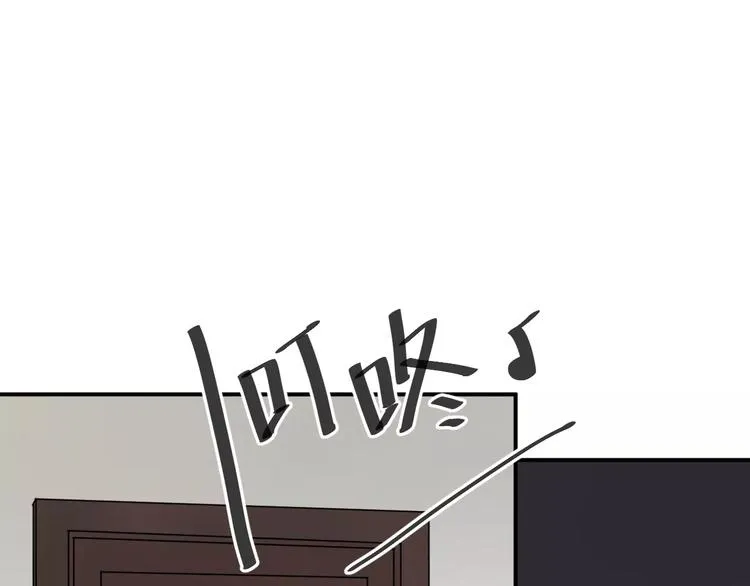 第89话（上） 成熟的他 第66页