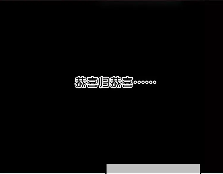 第89话（上） 成熟的他 第105页