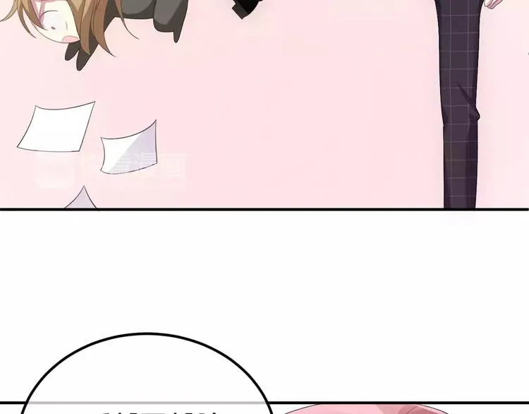 第89话（中） 共餐 第6页