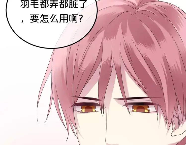 第89话（中） 共餐 第7页