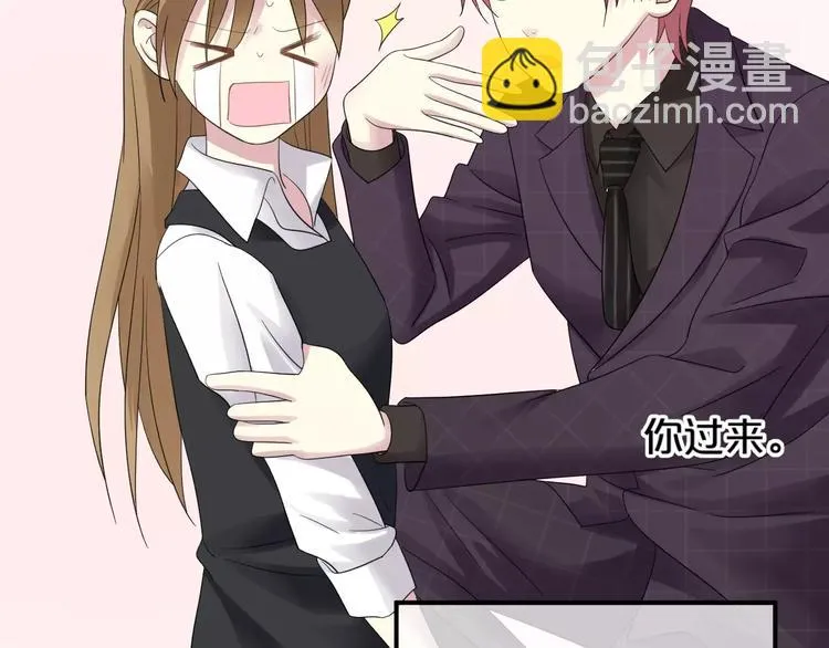 第89话（中） 共餐 第11页