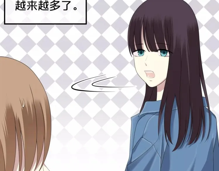 第89话（中） 共餐 第15页