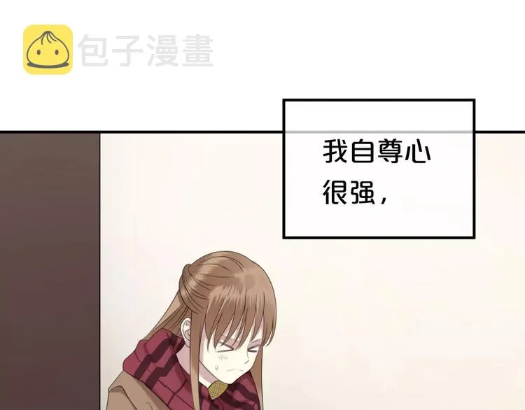 第89话（中） 共餐 第21页