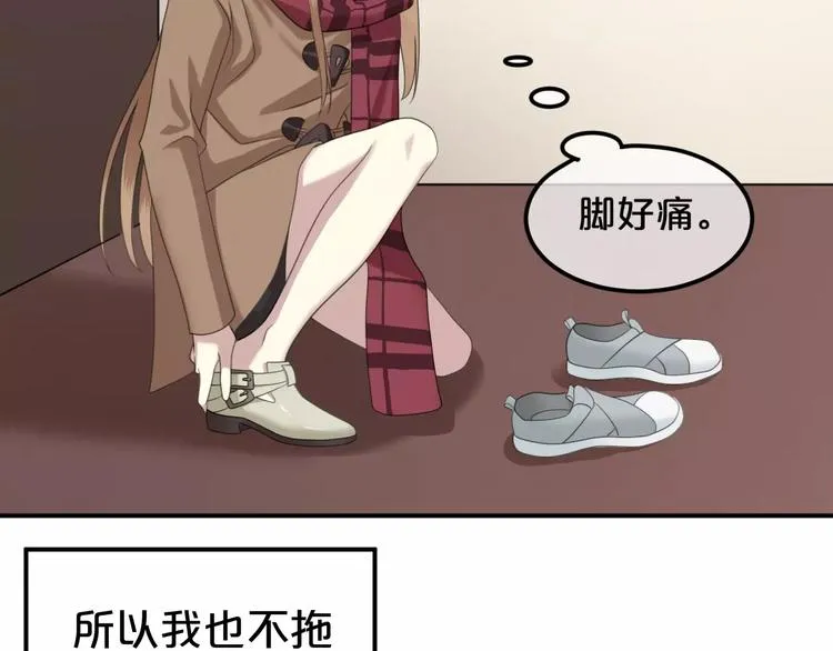 第89话（中） 共餐 第22页