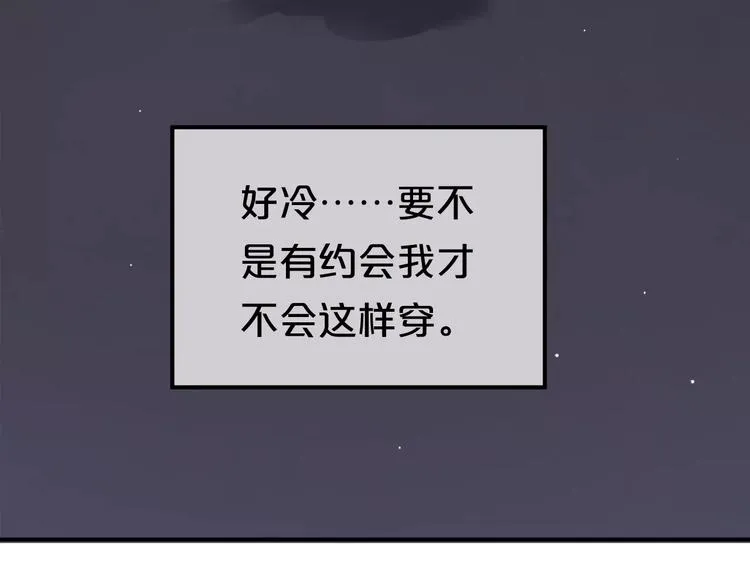 第89话（中） 共餐 第26页