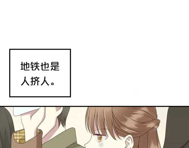 第89话（中） 共餐 第27页