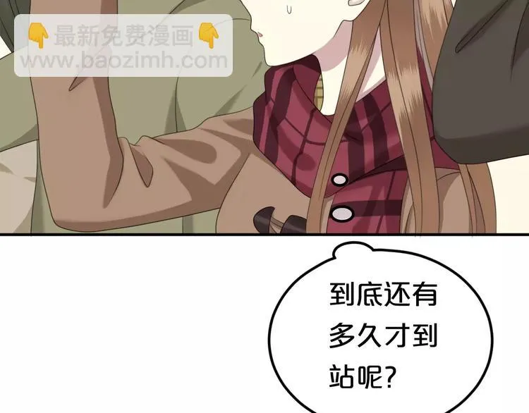 第89话（中） 共餐 第28页