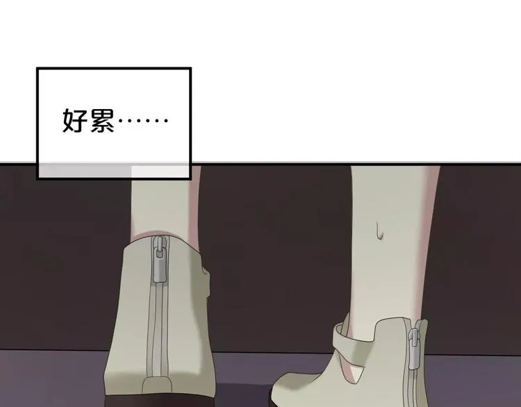 第89话（中） 共餐 第34页
