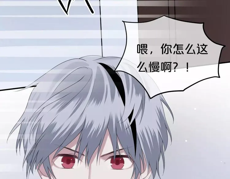 第89话（中） 共餐 第39页
