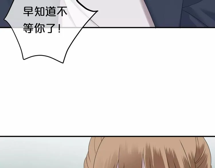 第89话（中） 共餐 第41页