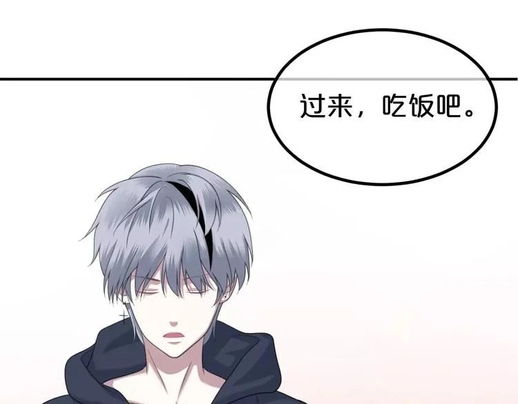 第89话（中） 共餐 第44页