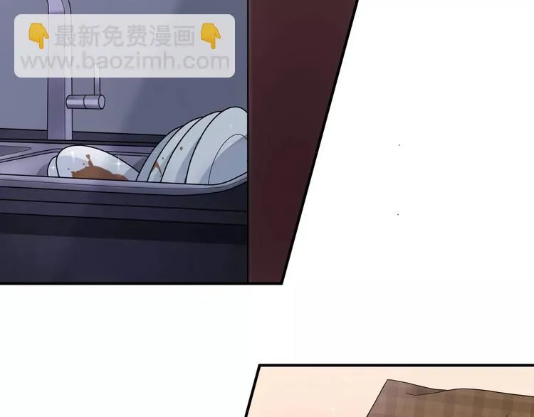 第89话（中） 共餐 第47页