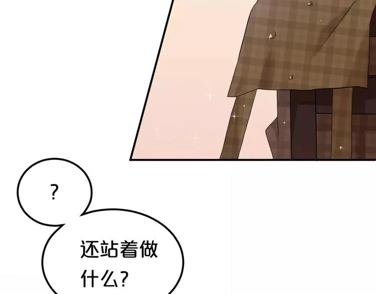 第89话（中） 共餐 第48页