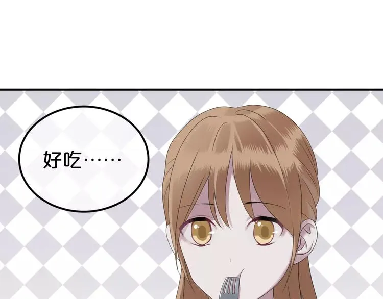 第89话（中） 共餐 第51页