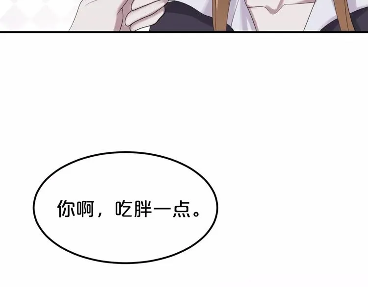 第89话（中） 共餐 第69页