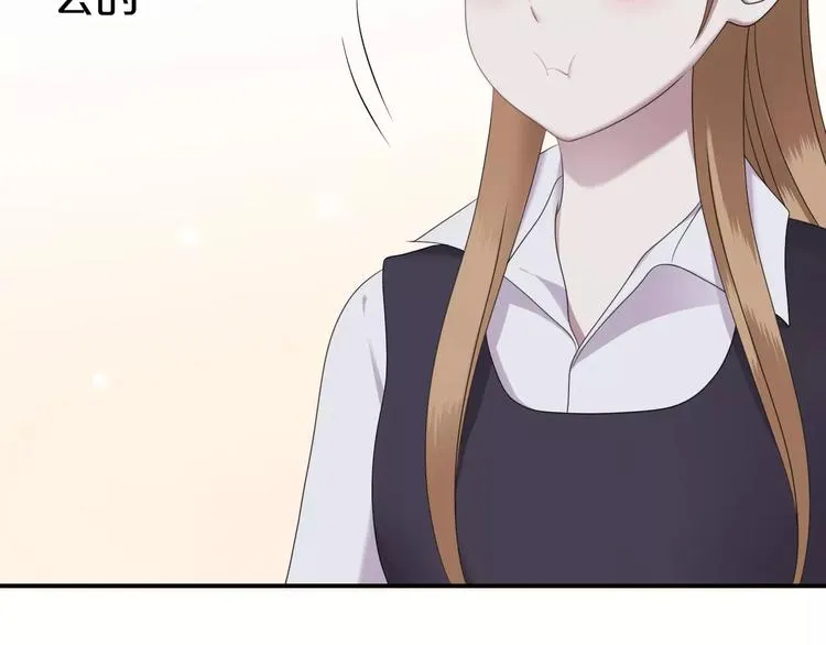 第89话（中） 共餐 第76页