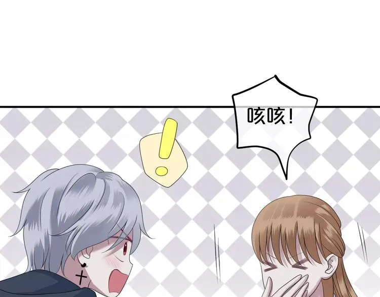 第89话（中） 共餐 第77页