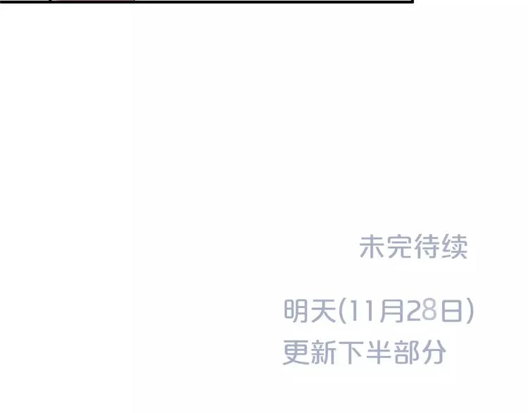 第89话（中） 共餐 第84页
