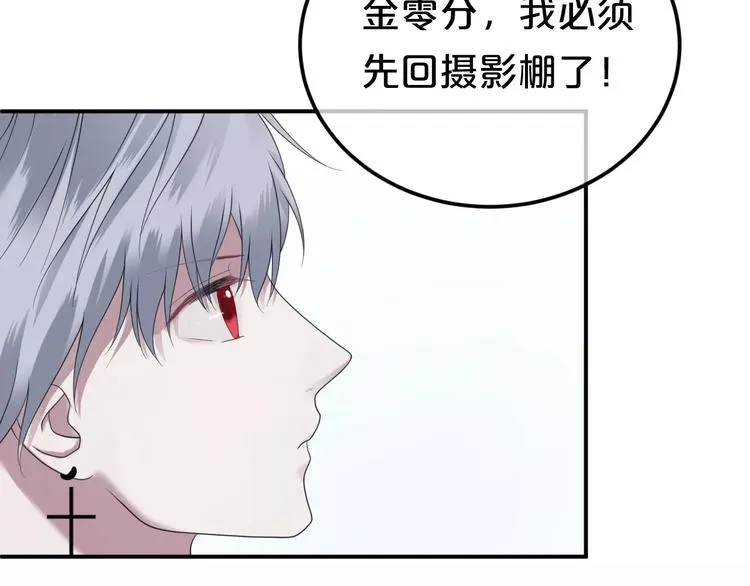 第89话（下）伤口 第7页