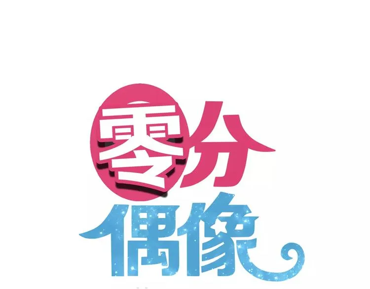 第89话（下）伤口 第9页