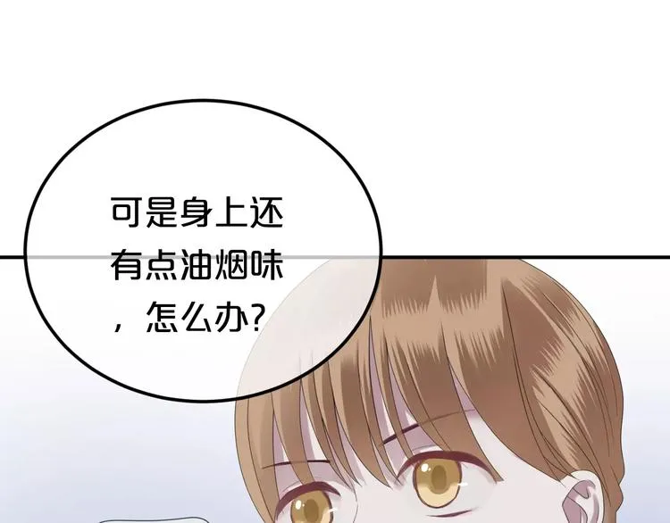 第89话（下）伤口 第11页