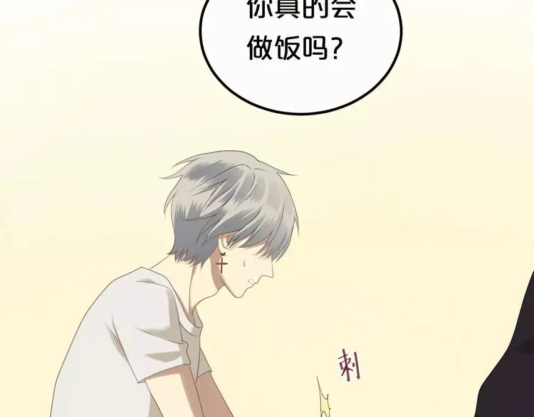 第89话（下）伤口 第18页