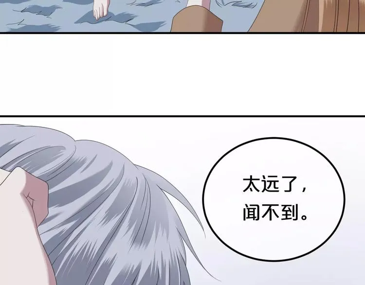 第89话（下）伤口 第35页