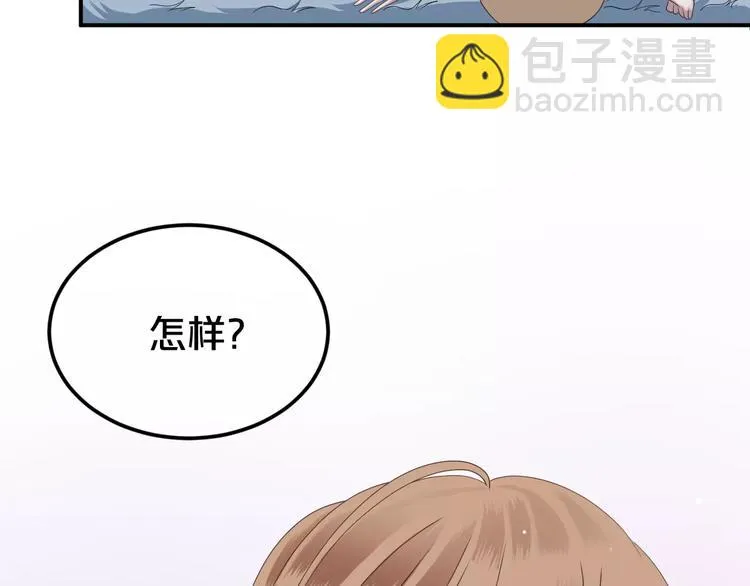 第89话（下）伤口 第38页