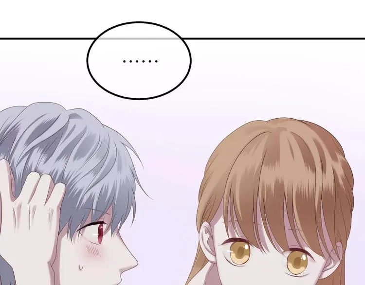 第89话（下）伤口 第42页