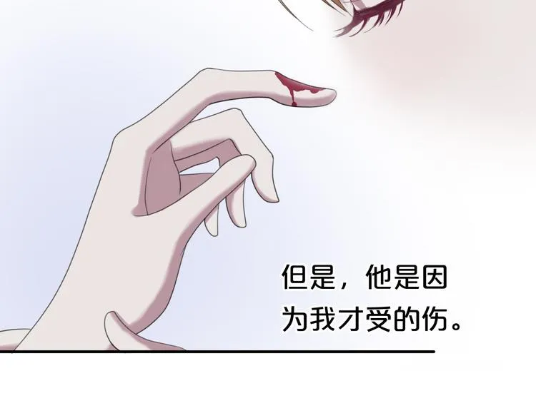 第89话（下）伤口 第60页