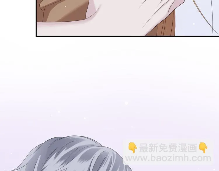 第89话（下）伤口 第71页