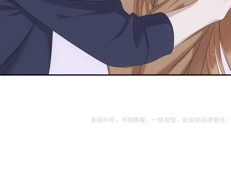 第89话（下）伤口 第73页