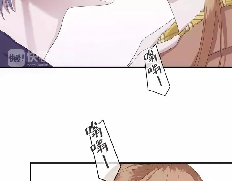 第90话 你的目光 第15页