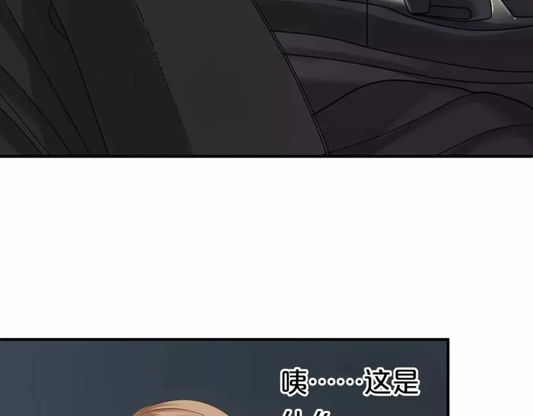 第90话 你的目光 第28页