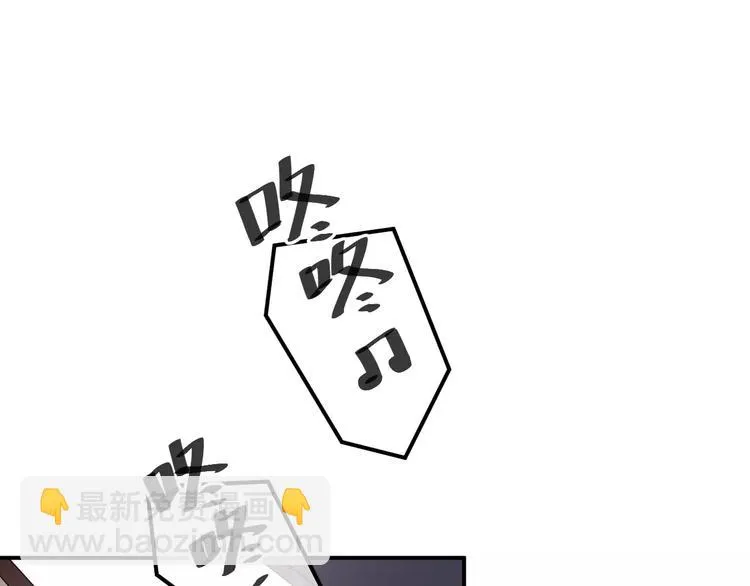 第90话 你的目光 第65页