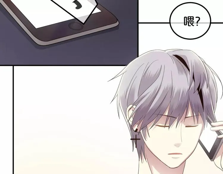 第90话 你的目光 第66页