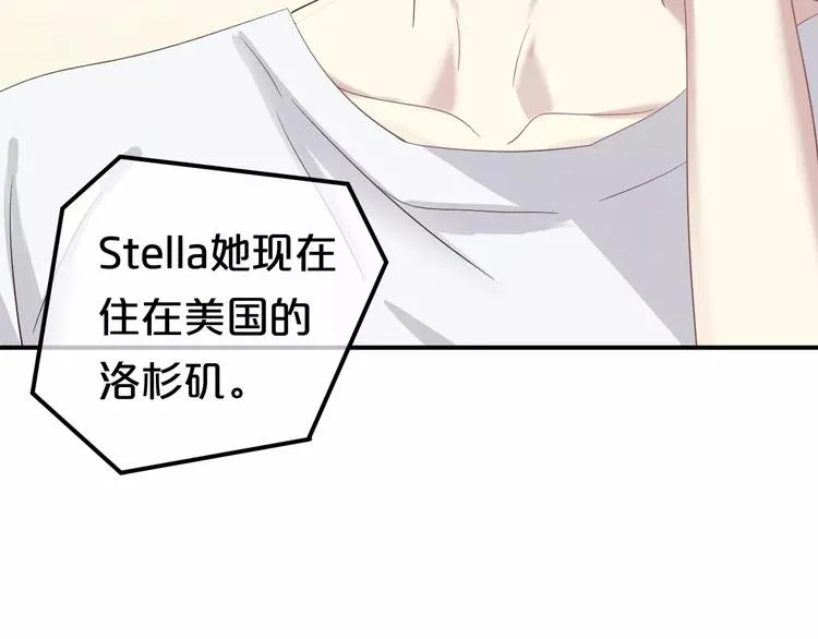 第90话 你的目光 第74页